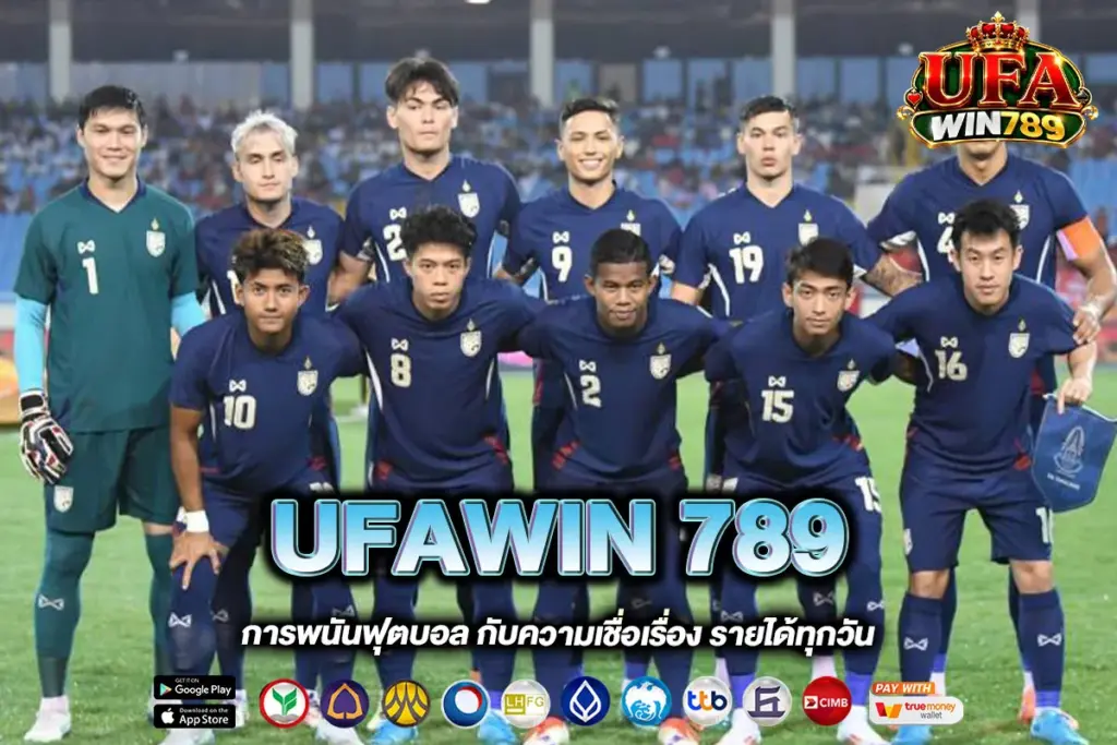 UFAWIN 789