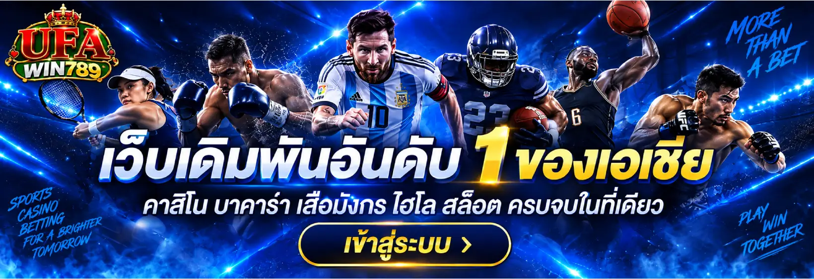 ufawin789 แทงบอล